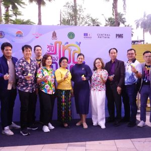 “เมืองพัทยา”!! ชวนนักท่องเที่ยวสาดความมันส์ !! เนรมิตงานวันไหลเมืองพัทยา ให้เป็นเทศกาลดนตรีสุดยิ่งใหญ่แห่งปี ดีเดย์ 19 เมษายน 2024