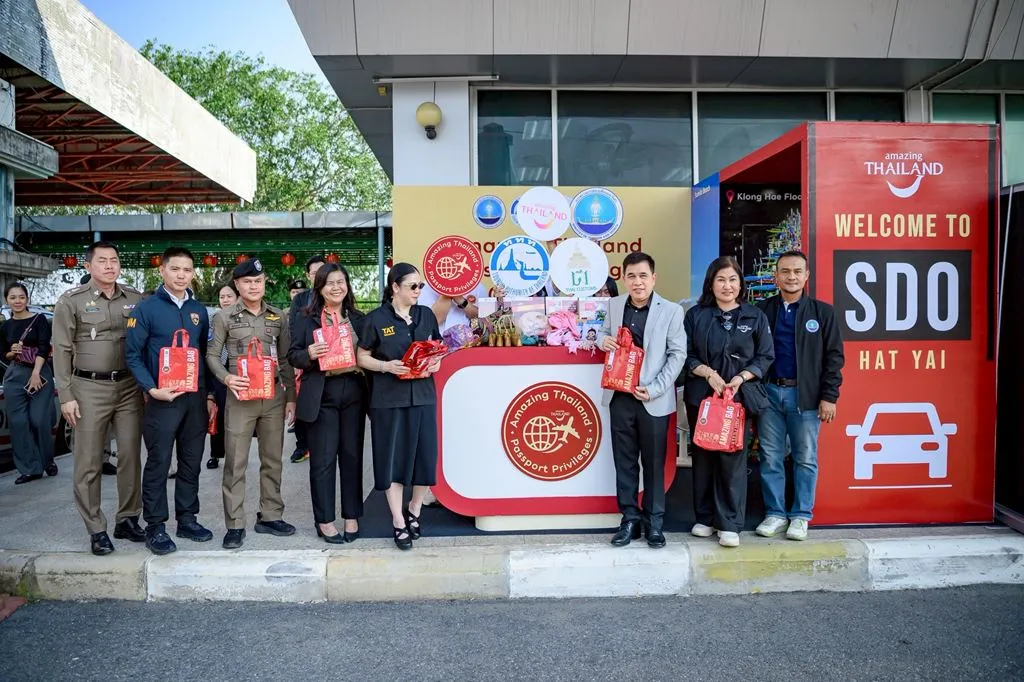 ททท. ขับเคลื่อนโครงการ “Smile @ South คืนรอยยิ้มให้ชาวใต้” เปิดกิจกรรม “Amazing Thailand Passport Privileges @ HAT YAI” มอบสิทธิพิเศษเสน่ห์ไทย ต้อนรับนักท่องเที่ยวต่างชาติ