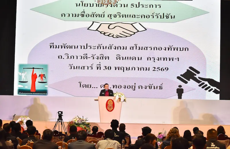 ทีมพัฒนาประกันสังคม SSD เปิดตัวผู้สมัครชิงเก้าอี้บอร์ดประกันสังคมฝ่ายนายจ้าง ชูนโยบาย 5 ด้าน ยกระดับคุณภาพชีวิตผู้ประกันตน สินเชื่อดอกเบี้ยต่ำ ยกระดับรักษาพยาบาล-เพิ่มผลตอบแทนเงินชราภาพ