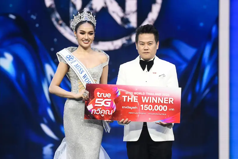 “The World is TRUE” งามสมมงอย่างมีคุณค่า True5G ร่วมยินดีและมอบรางวัล แก่ “น้ำผึ้ง-กานต์ธีรา เตชะภัทรธนากุล” Miss World Thailand 2026 และ True Leadership Award เชื่อมพลังผู้หญิงไทย ให้เปล่งประกายอย่างมีความหมายบนเวทีโลก