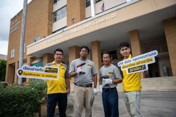 ไทวัสดุ ผนึก กทม. ส่ง vFIX สร้างระบบนิเวศการจ้างงาน ยกระดับช่างฝีมือไทย รองรับตลาด Home Service ขยายตัว