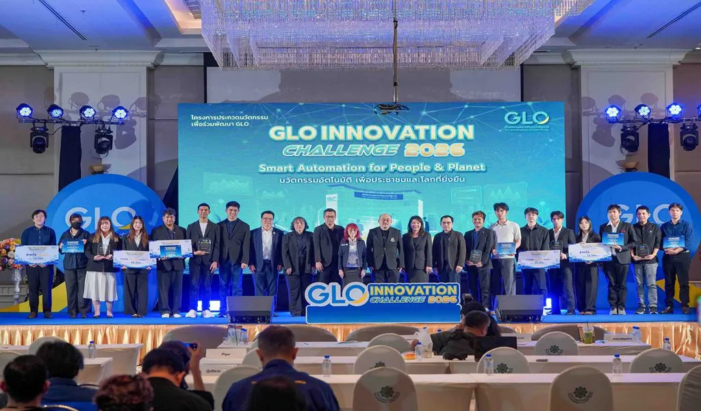 สำนักงานสลากกินแบ่งรัฐบาล จัดประกวดรอบตัดสิน “GLO Innovation Challenge 2026” ผลักดันนวัตกรรมตอบโจทย์องค์กรและสังคม