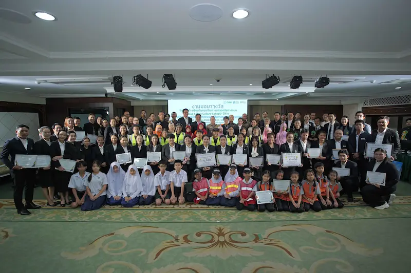 กทม. มอบรางวัล “โรงเรียนติดดาวไอดอล”–“ครูผู้พิทักษ์” ปี 4 ขยายเครือข่ายความปลอดภัยทางถนน จาก “เด็กสู่ผู้ใหญ่” จาก “โรงเรียนสู่ชุมชน”