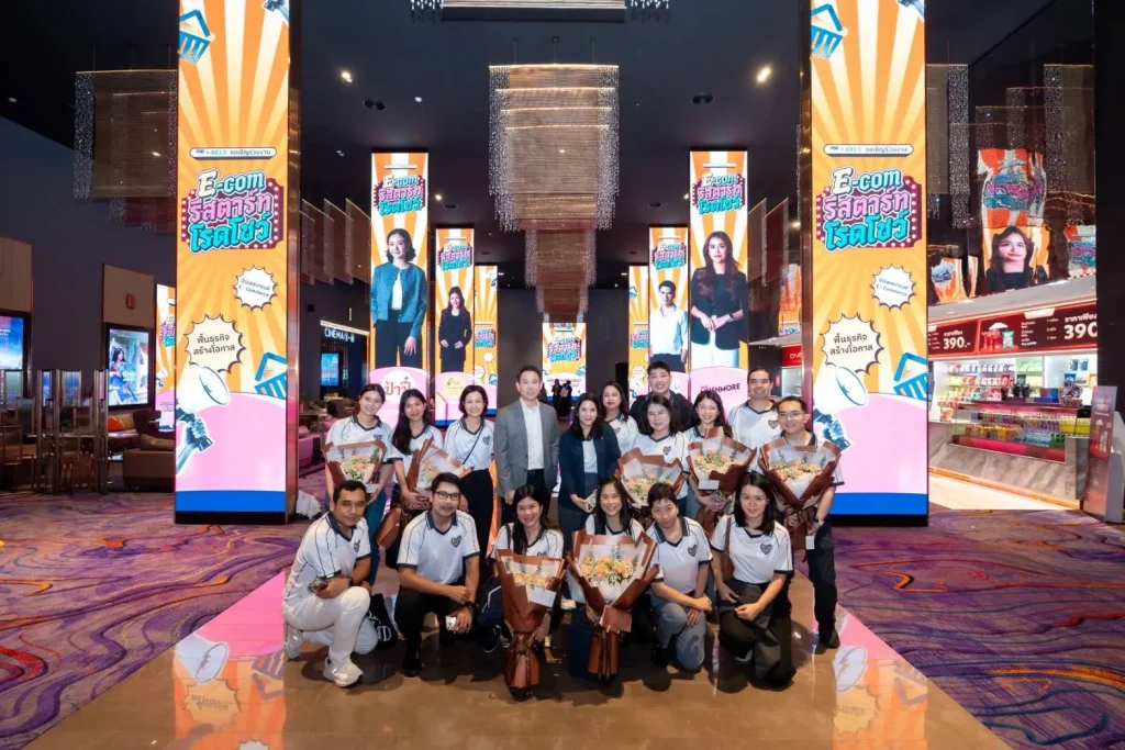 พาณิชย์–สสว. ปิดจ๊อบ E-Com Restart Roadshow ปั้น SME กว่า 3,000 ราย สร้างยอดขาย 662 ล้านบาท